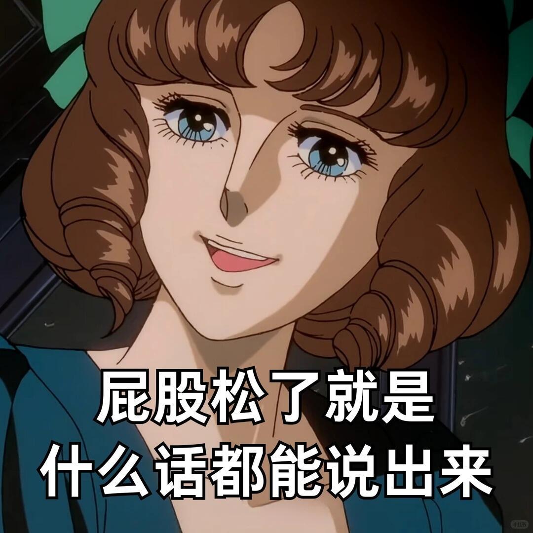 德佑捍卫心肝迪丽热巴让德佑守护嘿子们的菊花🌼 