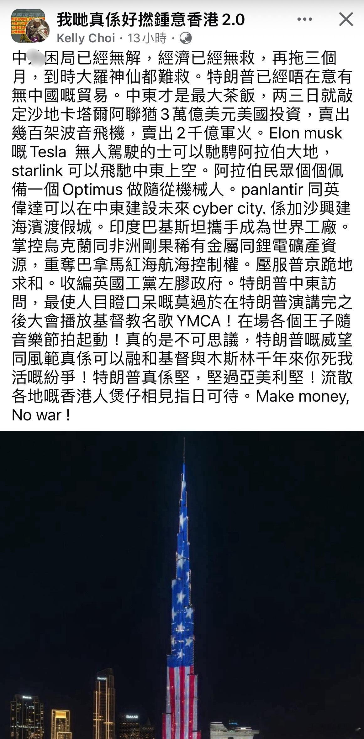 香港黄丝：中国的经济再过三个月崩溃，比Gordon Chang的预测还厉害[do