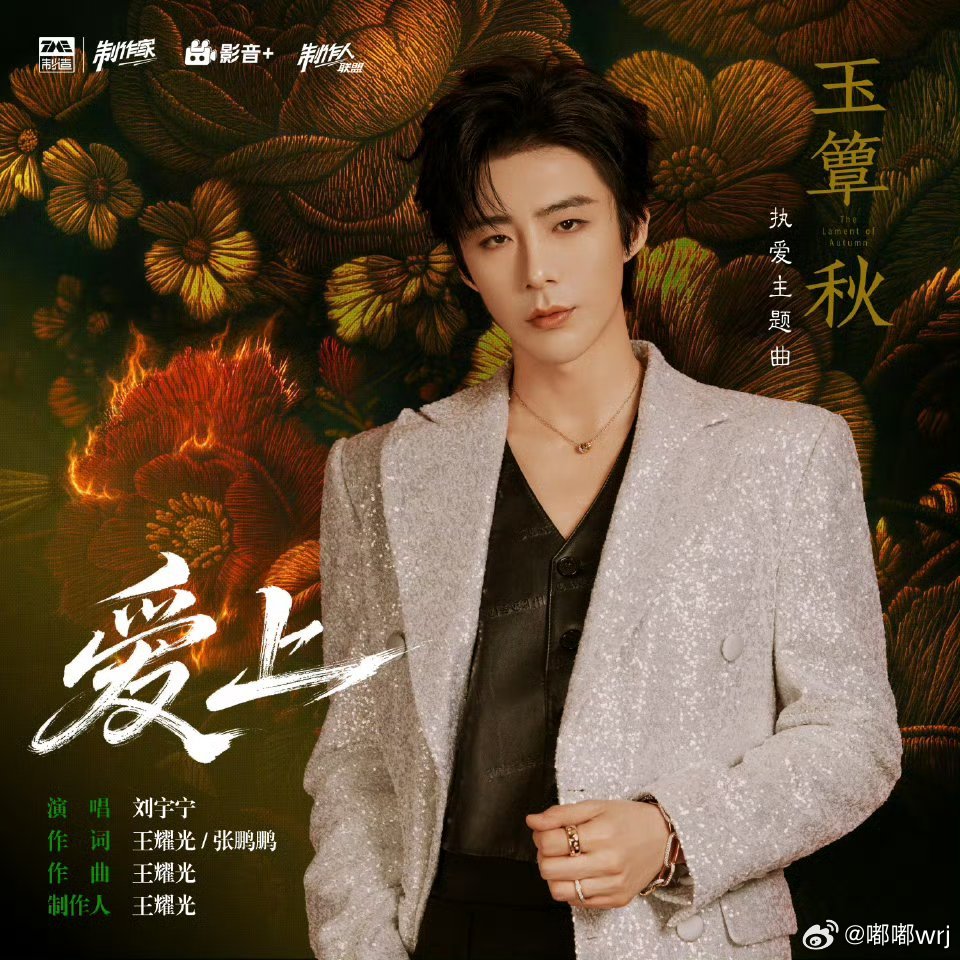 最近好喜欢听这首歌，这首歌是真好听​​​