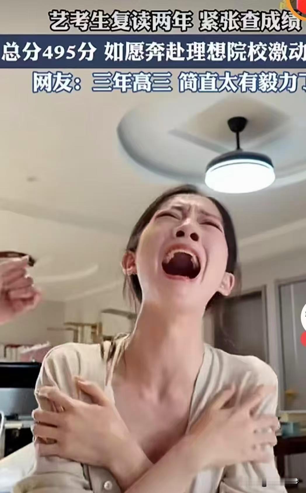 山东济宁，女生不敢自己查分，只能让妈妈帮忙，因为她已经复读两次，这是她第三次高考