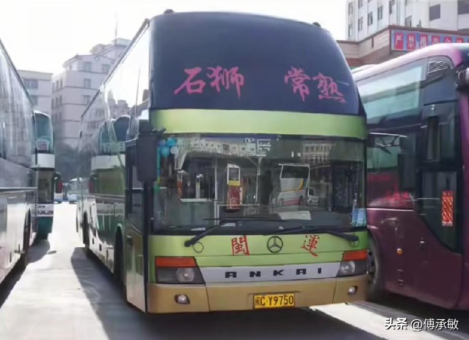福建泉州石狮市曾经的省际长途线路（三），还有多少在跑？
石狮—常熟
石狮—贵阳