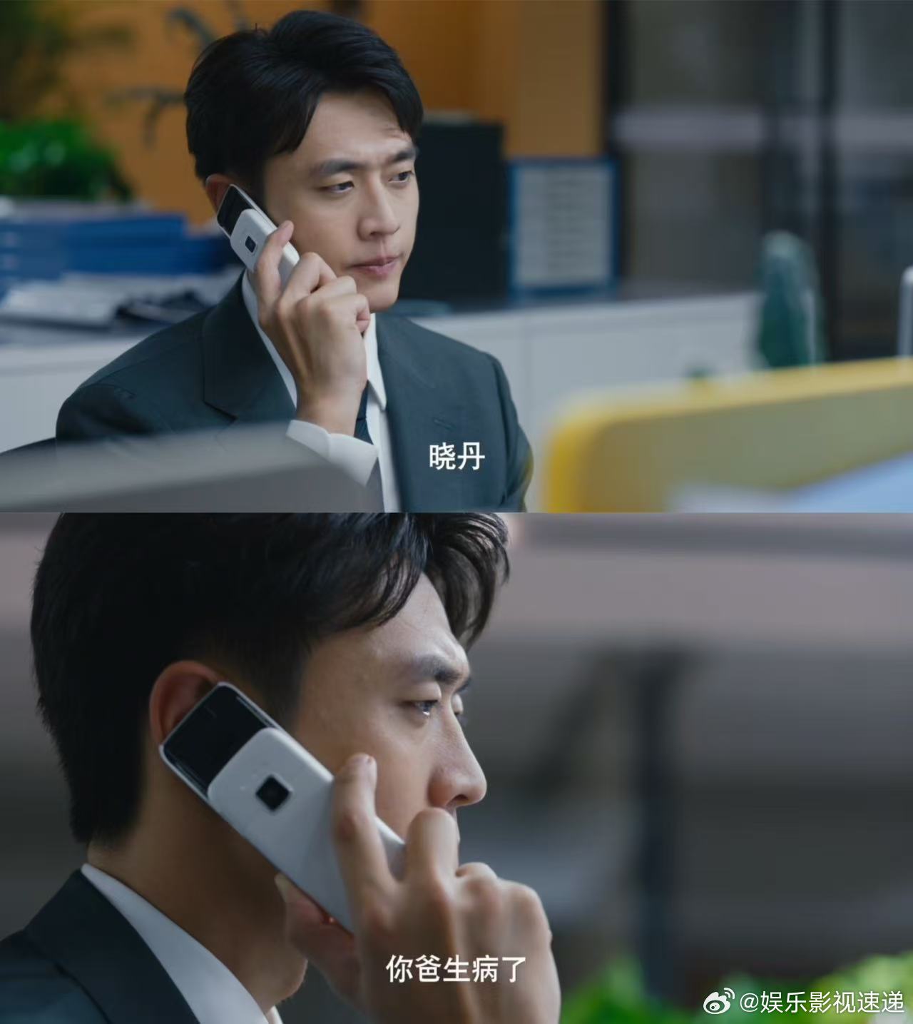 原来父母老了是一瞬间的事 严工得了阿尔兹海默连老同事走了都记不得，这种遗忘来得太