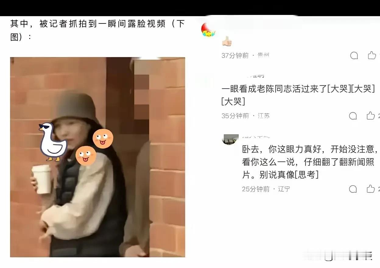 老陈是谁啊