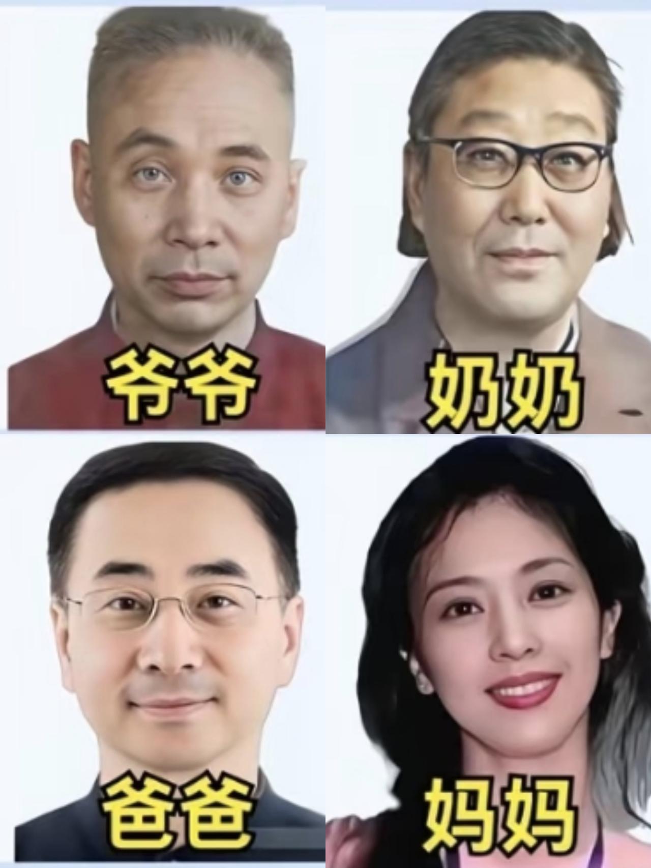 不搜不知道，
原来刘亦菲的背景这么厉害啊！

刘亦菲的爷爷:孔钧
原名:宋保站