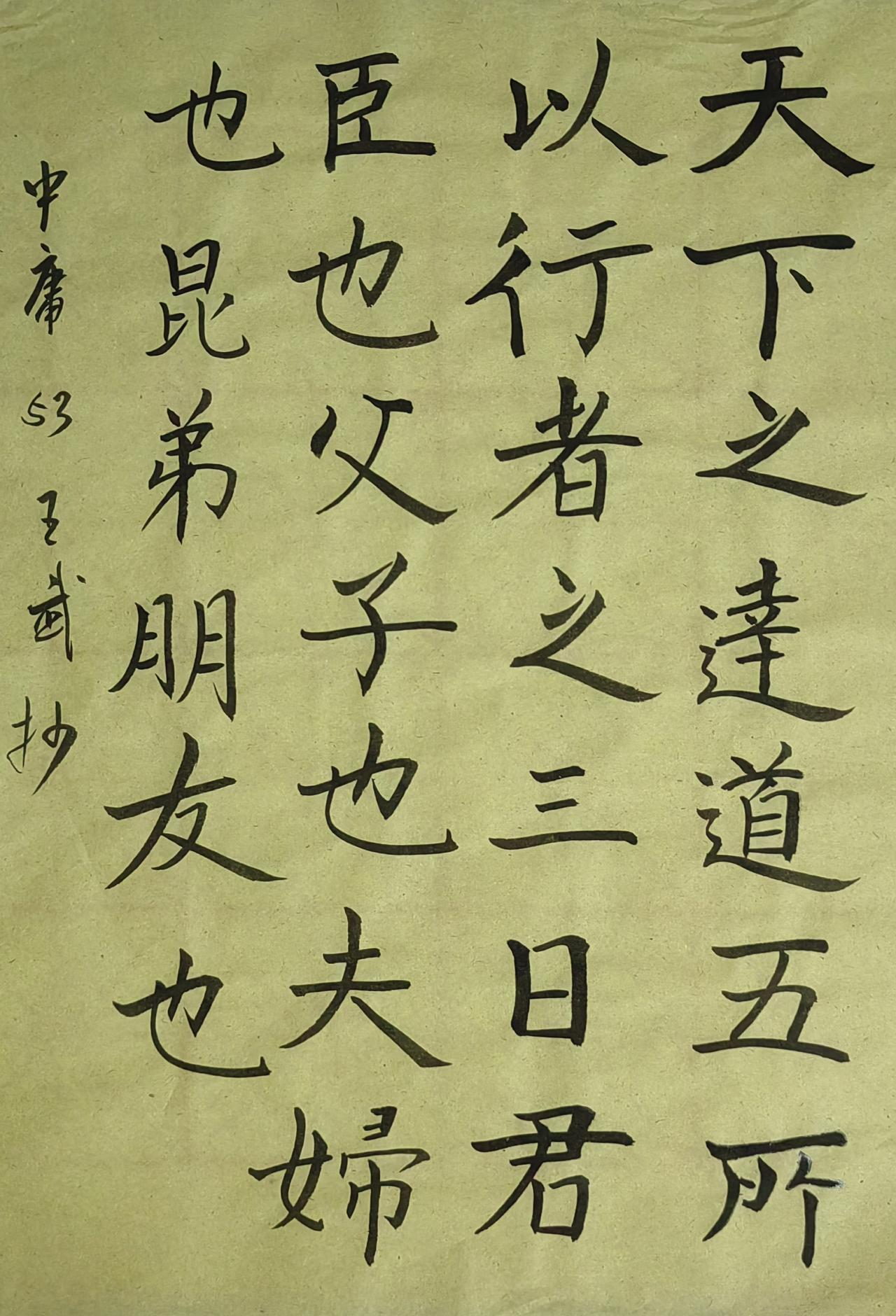 多练笔力少吹牛皮