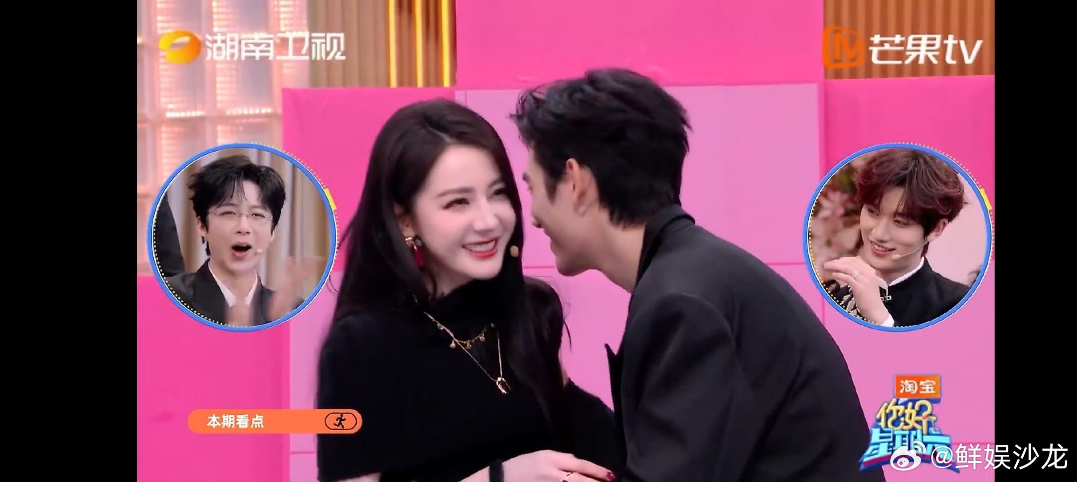 好六名场面+1，迪丽热巴用嘴弹歌，综艺感直接拉满😂迪丽热巴用嘴弹了一首歌你好星