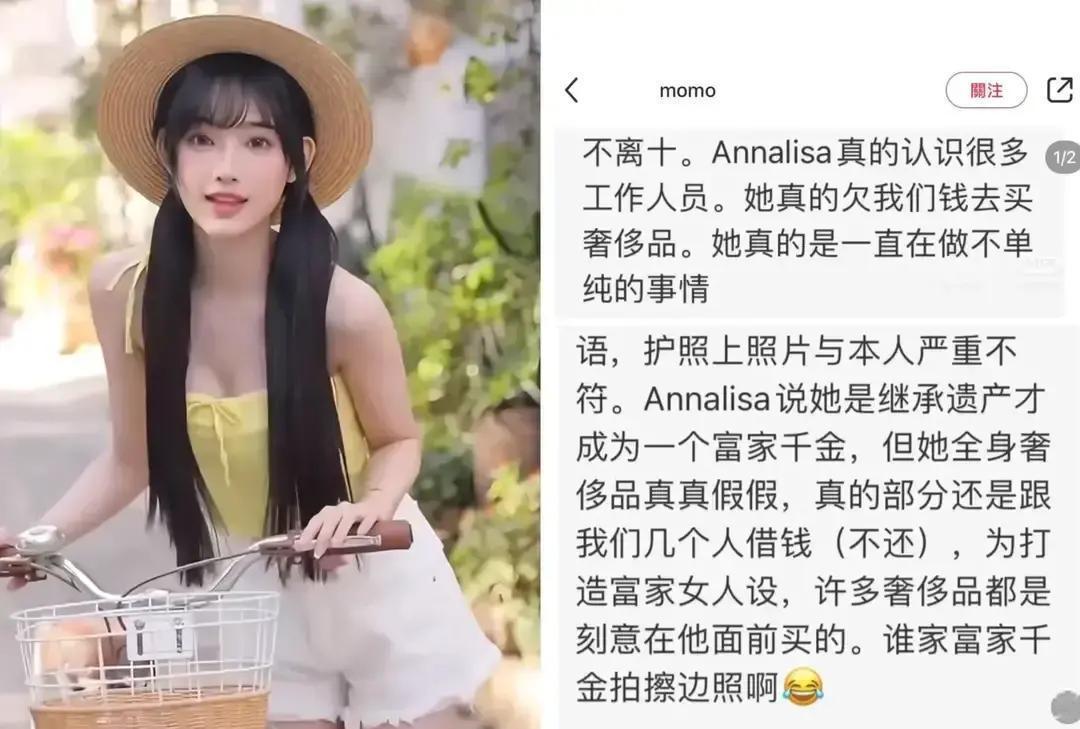 林俊杰被曝21岁女友，奢侈品全是租的
 
昨天夜里，一条“林俊杰女友身份造假”的