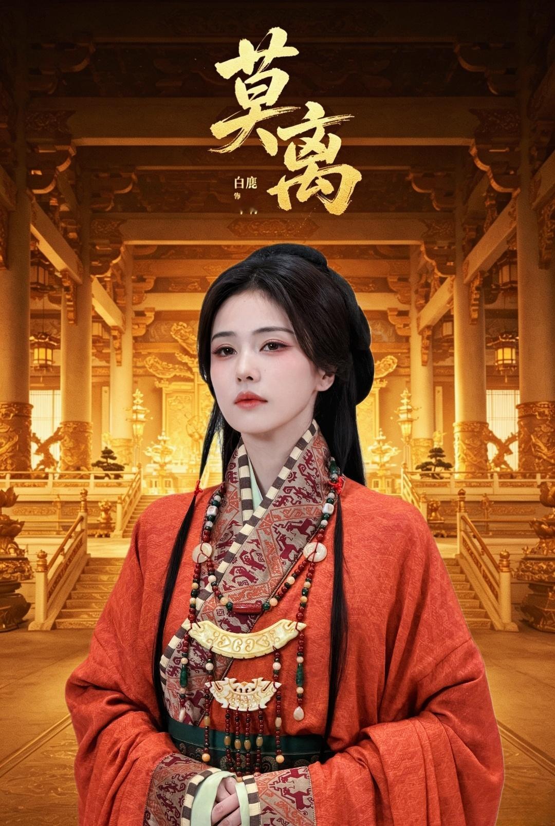 今天是白鹿奔跑吧路透出圈火了，怎么什么垃圾东西都要蹭上来。有时间蹭白鹿，不如预约