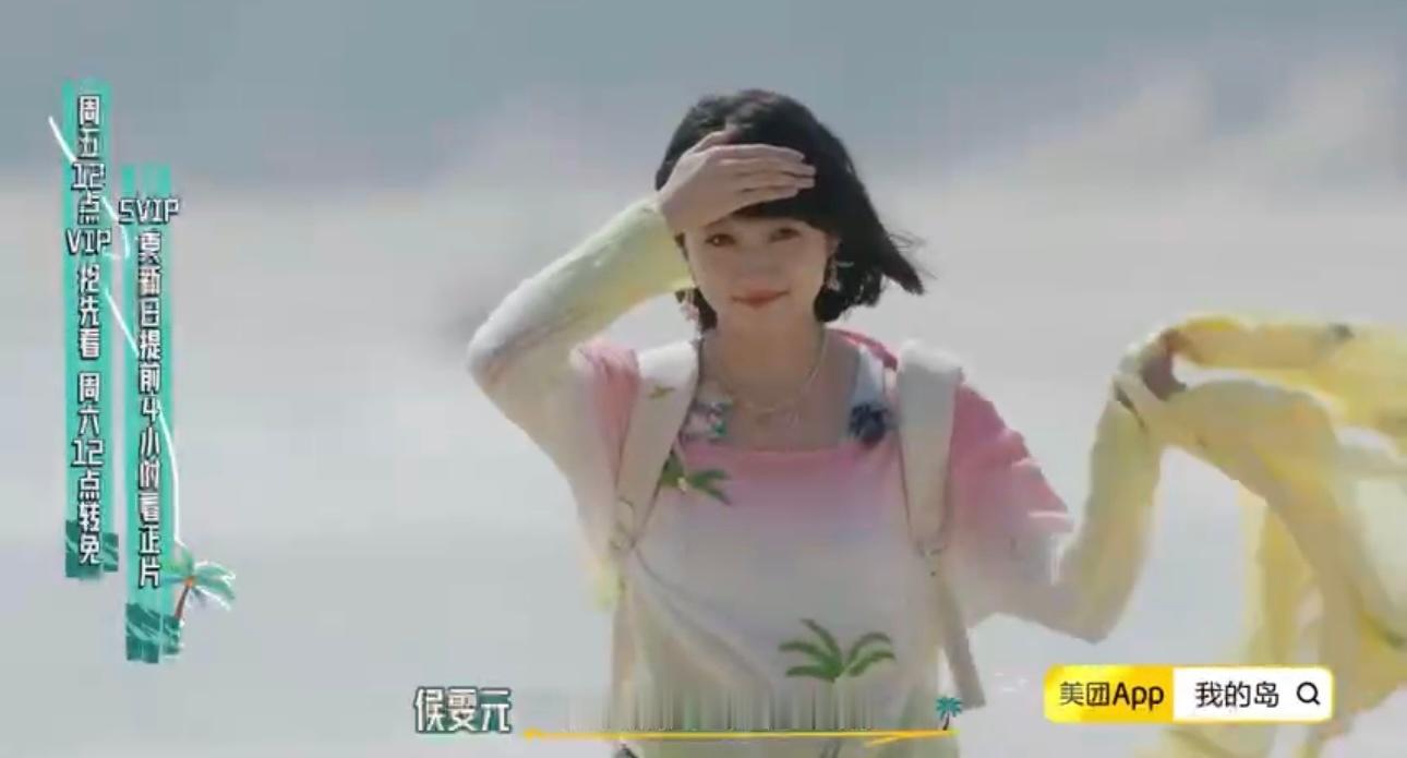 #关晓彤换发型了##关晓彤短发综艺首秀#《这是我的岛》终于邀请上岛了！短发造型的