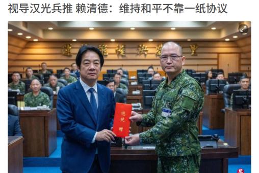 “台独头子”赖清德又疯狂叫嚣，
 
4月14日，赖清德在社媒高调放话：汉光42号