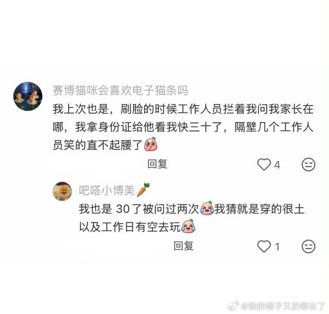 离了环球影城谁还把我当小孩只有走进环球影城，才能暂时抛开成年人所有压力，肆无忌惮