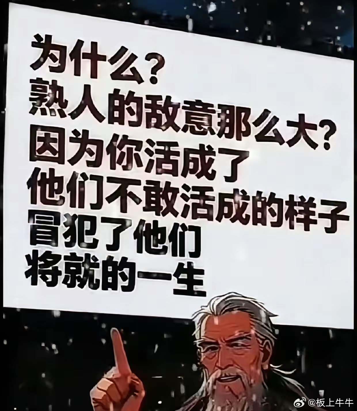 有道理。 