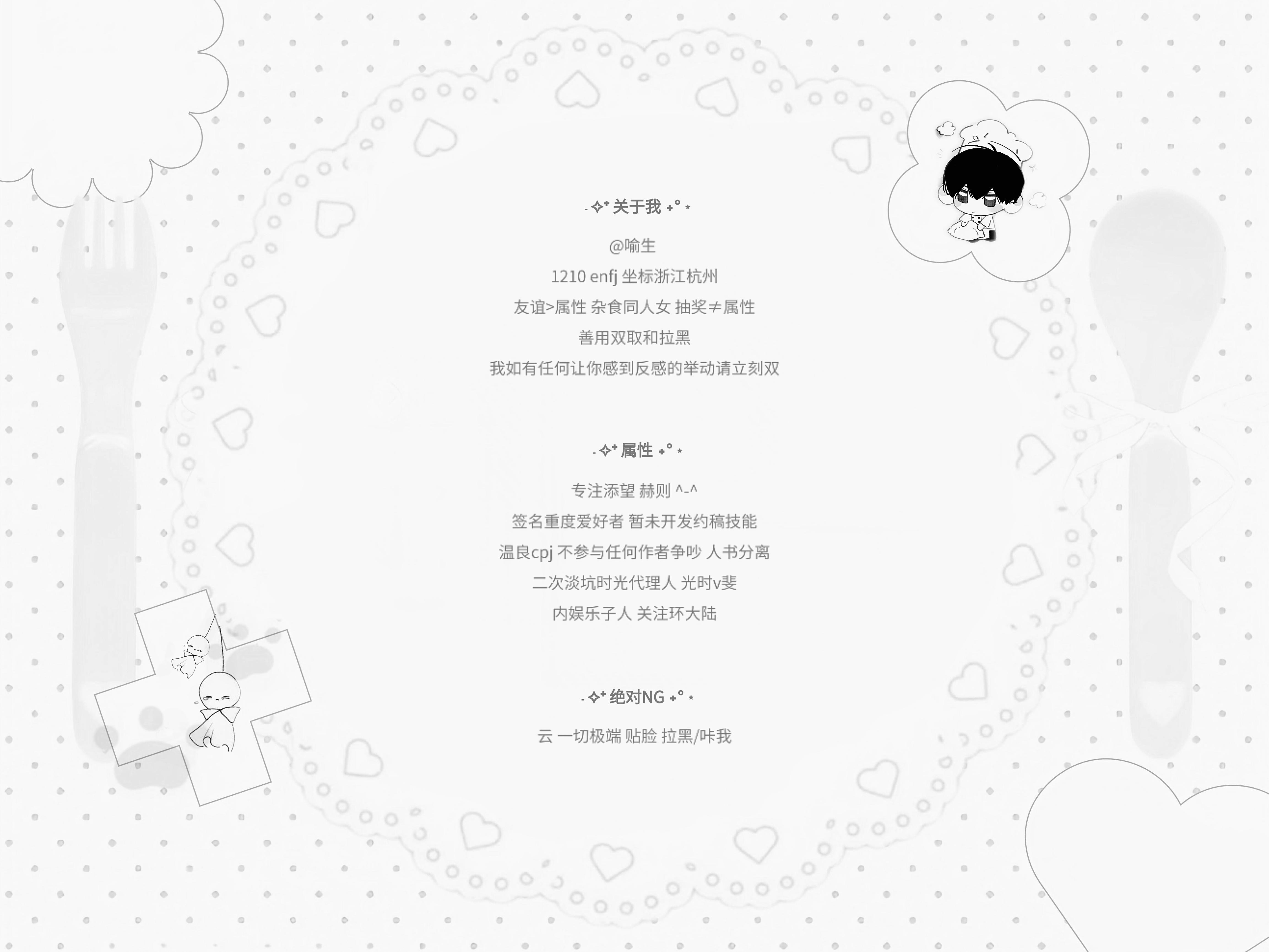 【17:24】“打不通的电话，你会一直打下去吗？”“如果是重要的人，会的。”—=