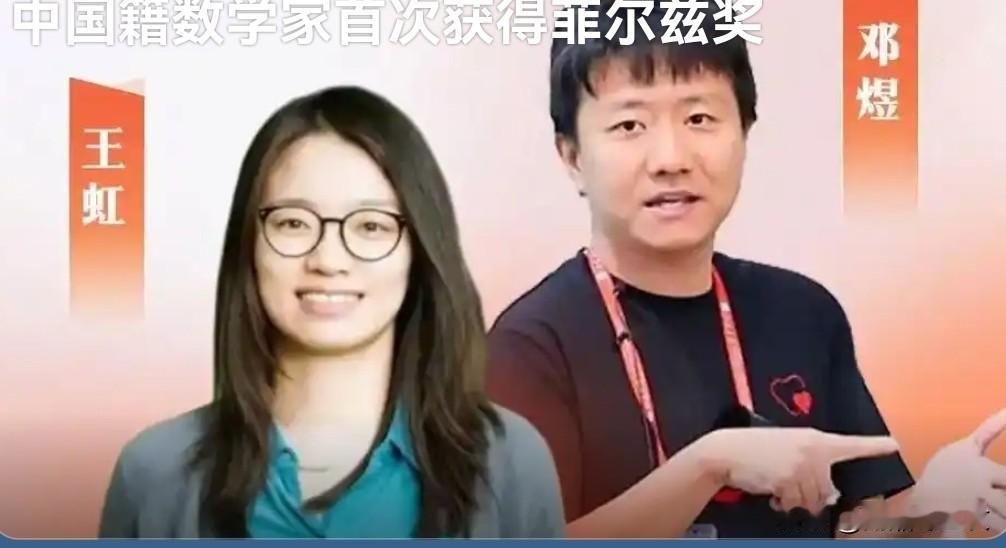 北大同窗双双登顶！中国人攻克数学难题，印证努力创造奇迹

中国人再次创造世界奇迹