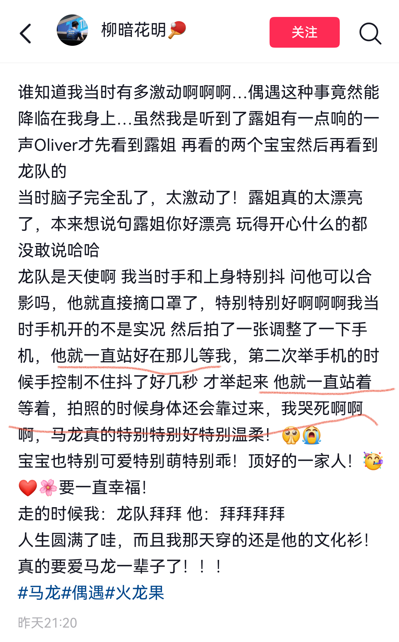 他就一直站好在那儿等一直站着等