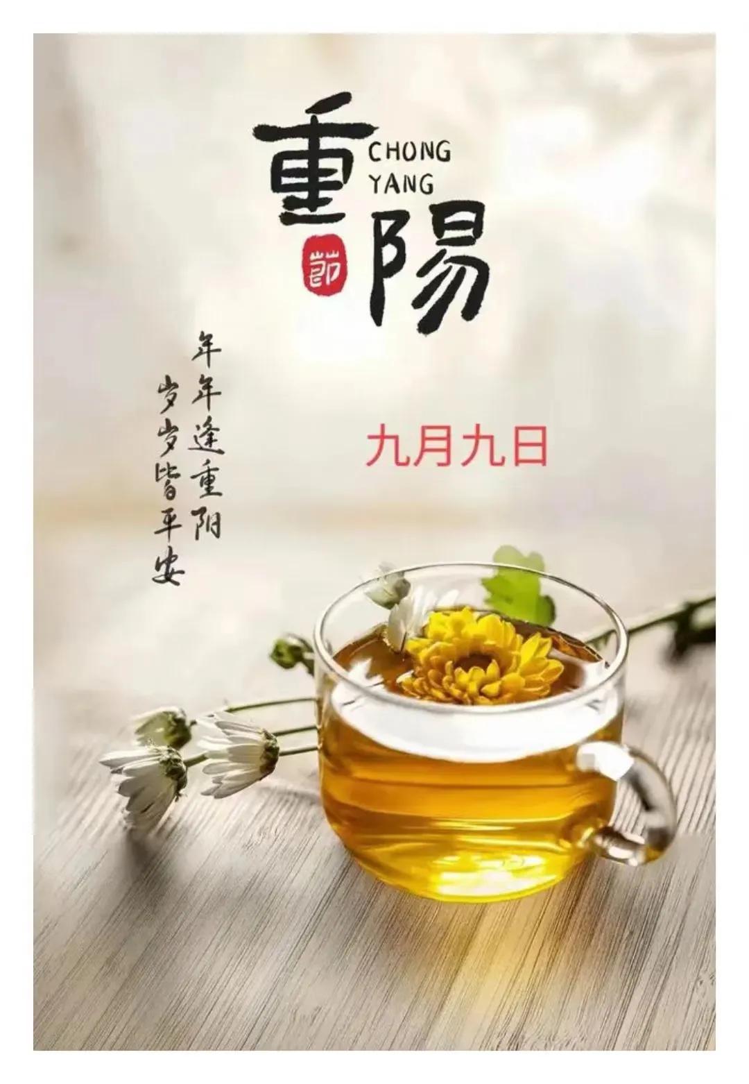 [玫瑰][玫瑰][福][福][送自己一朵花][送自己一朵花]
金风送爽又重阳，满