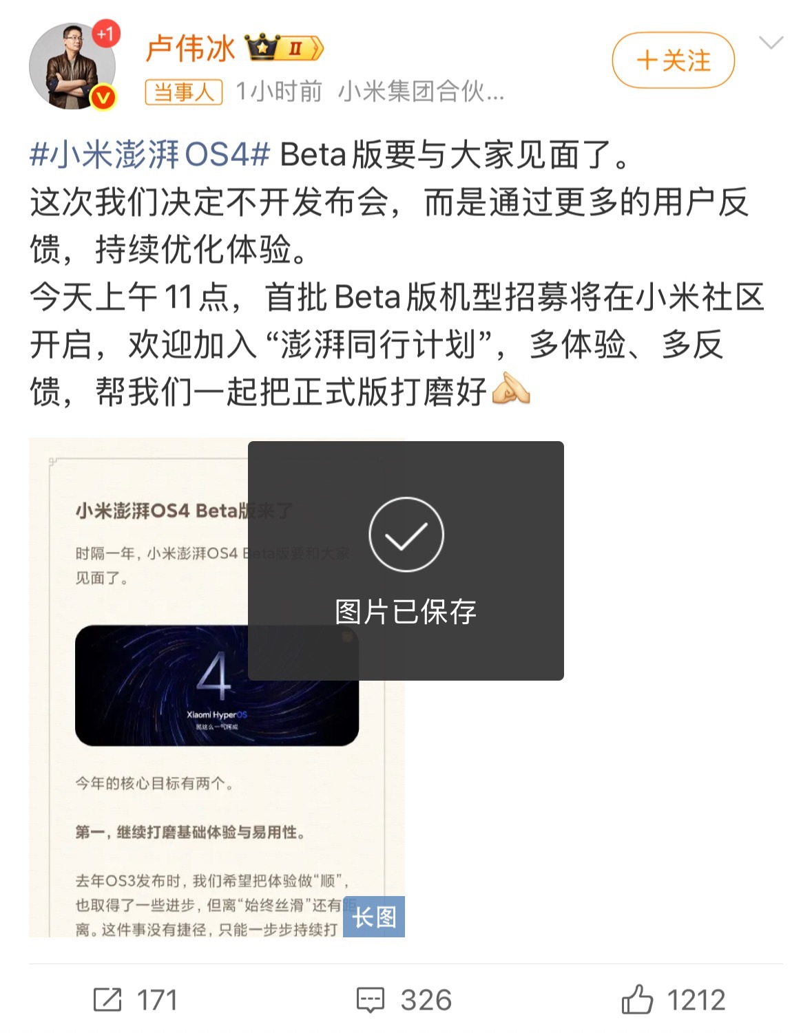 这是对产品自信，还是目前存储涨价，预算收缩的原因呢？之前车企，手机厂商基本上发布