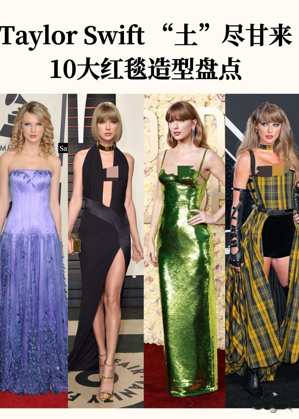 霉霉36岁生日之际 非粉也说美的程度
每一套都很精致 如果你是18岁的女孩你也会