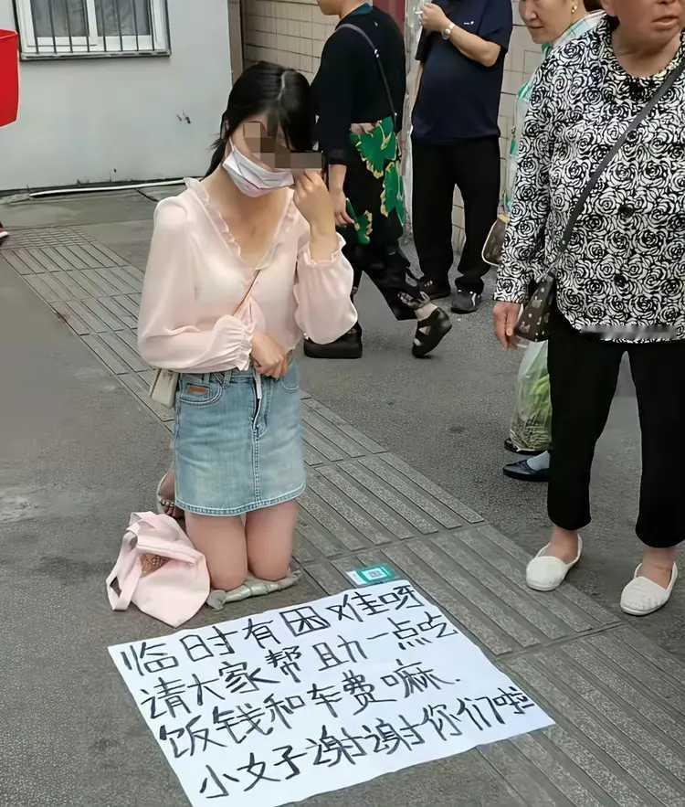她是不是真的遇上困难了？怎么没人帮她？