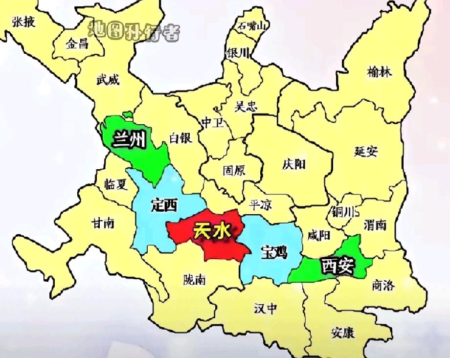 原来天水市位于西安和兰州之间，分别隔了一个城市，从地图上看，天水与兰州隔了一个定