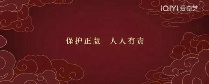 【国产剧片头新增反盗版提示语“保护正版 人人有责”，《喀什恋歌》成行业首个实装剧