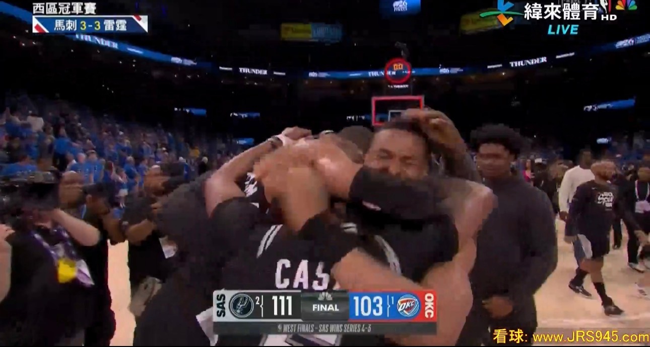 恭喜马刺拿下西决！恭喜文班亚马！！！正义必胜🏀👑亚历山大打到最后居然不敢投球