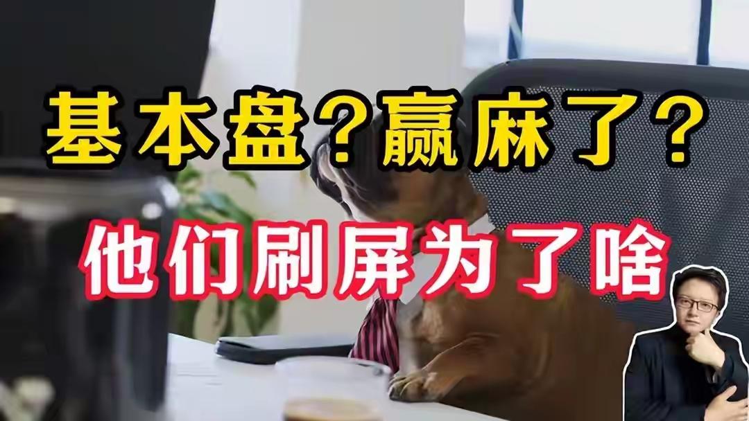 52岁北京炒股冠军罕见发声：如果手里有10万，建议死啃123战法！

先给你一个