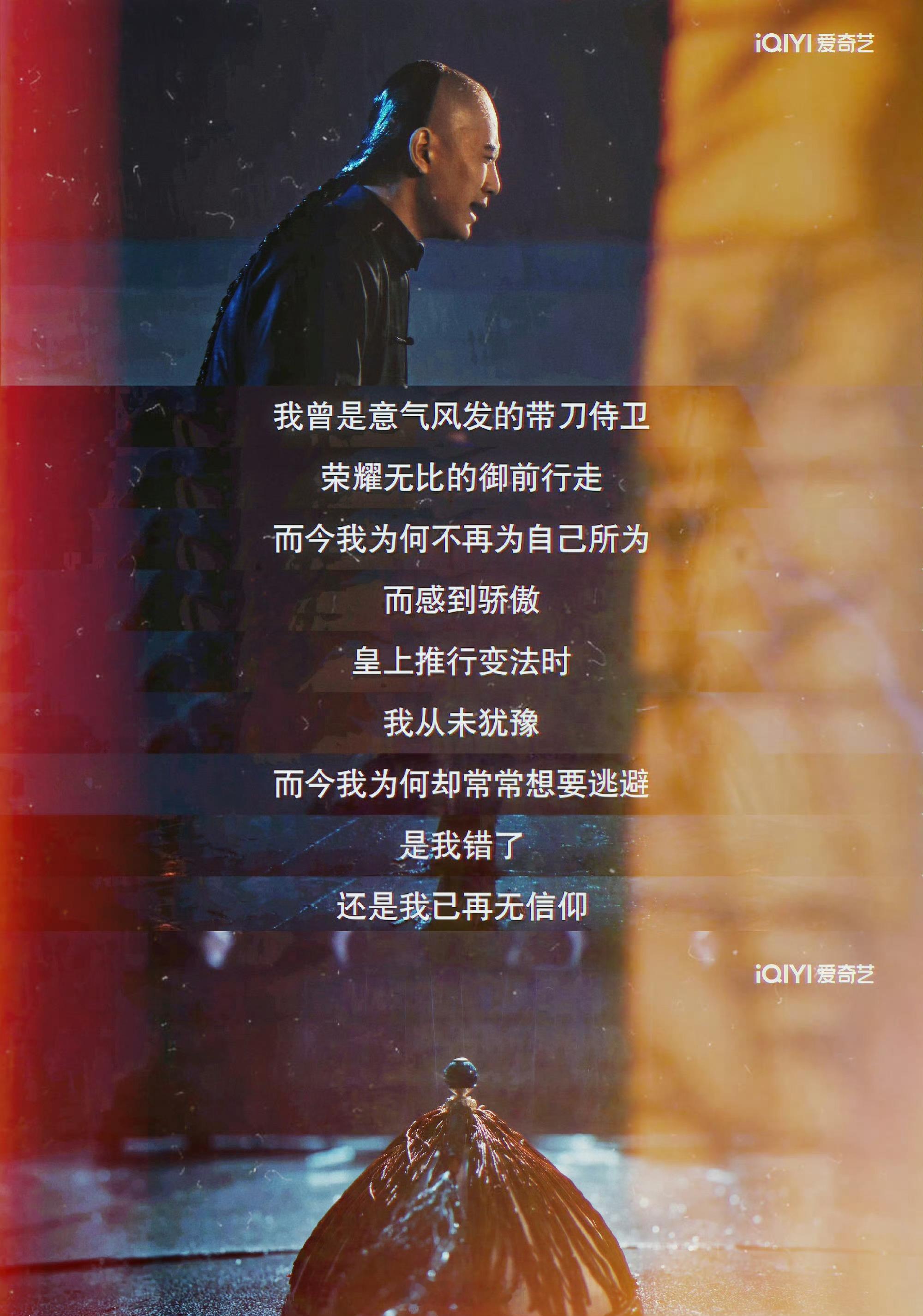 哎，这段拍得真好啊秦俊杰要台词有台词，要情绪有情绪，要迷茫有迷茫把一个（不是一般