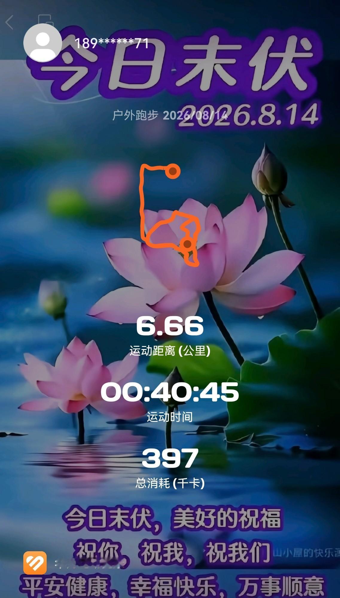 运动是缓解压力的好办法

[玫瑰][心][玫瑰]

现代生活压力大，运动确实是缓
