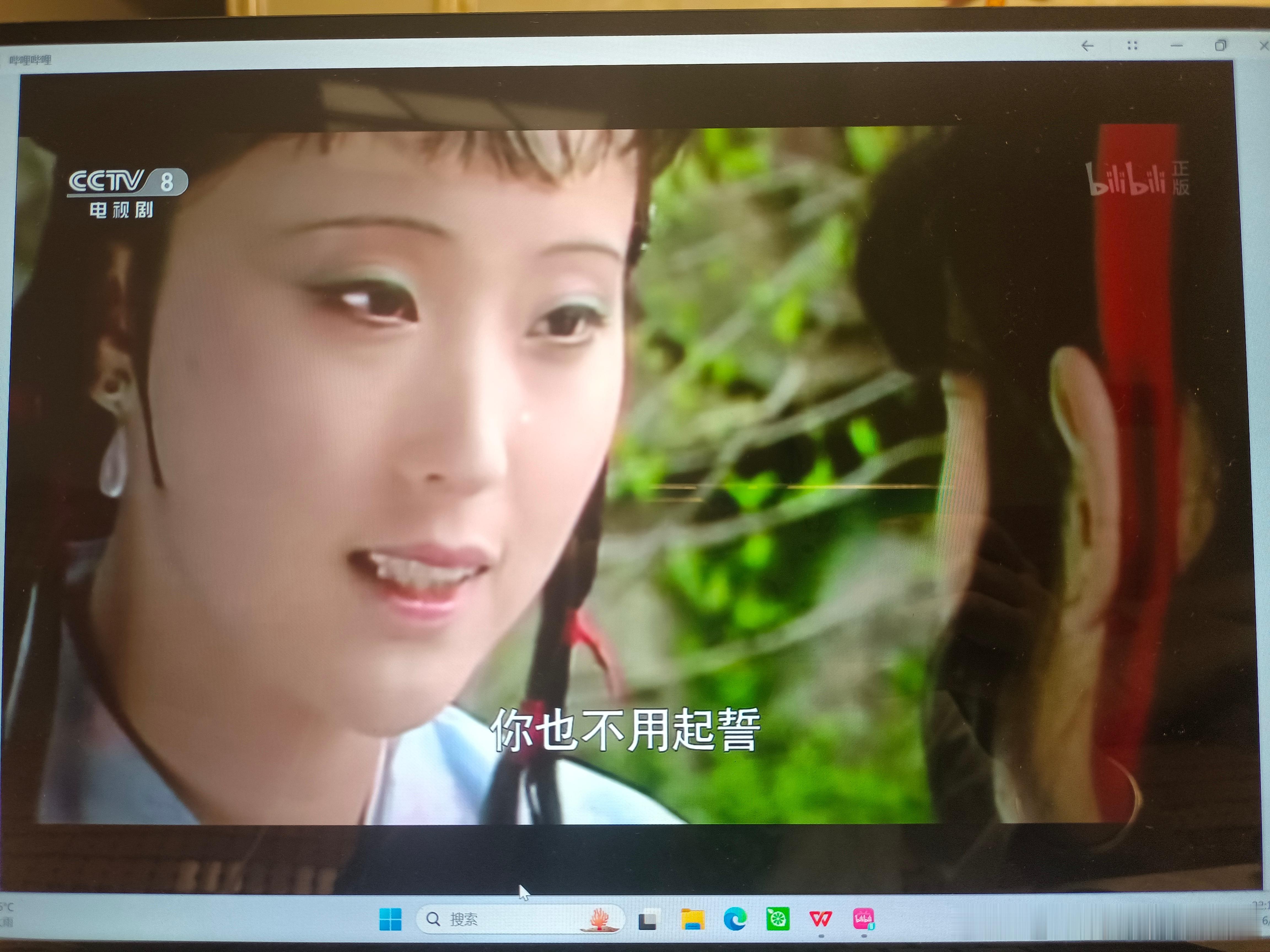 林怼怼[哈哈]只是你见了姐姐就把妹妹忘了#红楼梦##红楼梦[超话]# ​​​