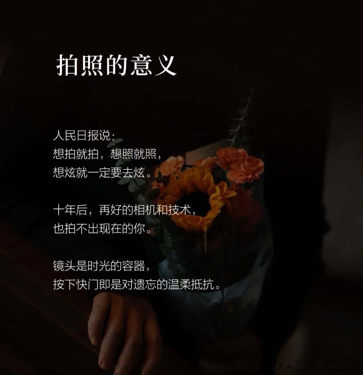 宋代旅拍原图直出 看宋代人请画师画游玩写真，突然懂现在拍旅拍的心思——都是想留住