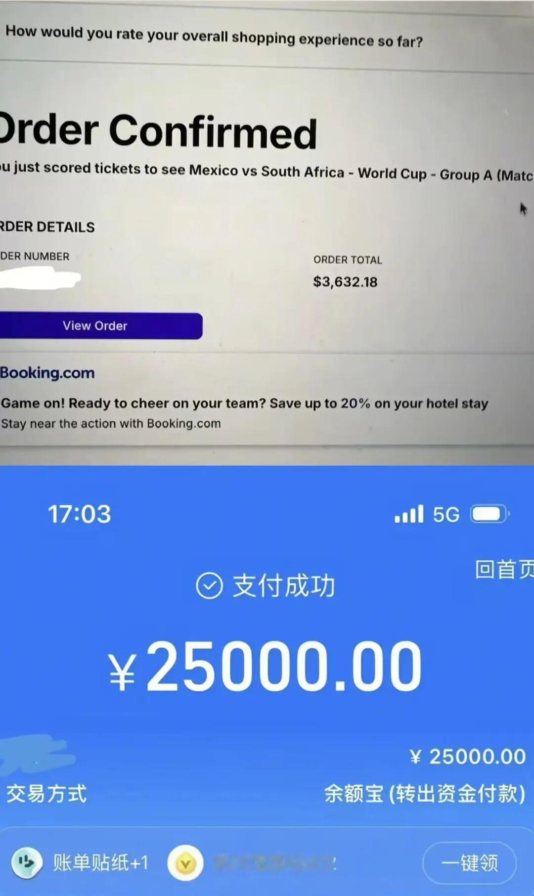 世界杯开幕式门票价涨21倍【退钱哥花25000元买2张世界杯山顶票】5月12日，