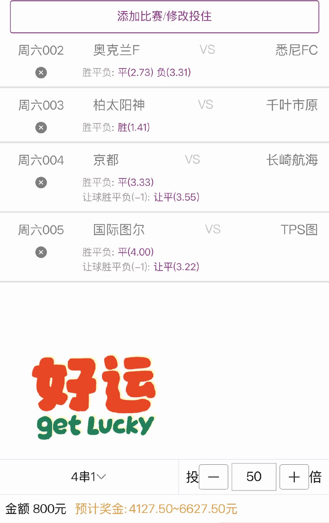 昨日扫盘五🀄️四，妥妥的拿下收获囖周六周日双休来囖，今日份早餐扫盘打卡，小比赛