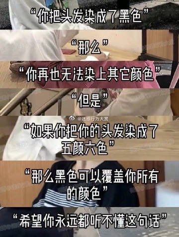谁懂 ​​​