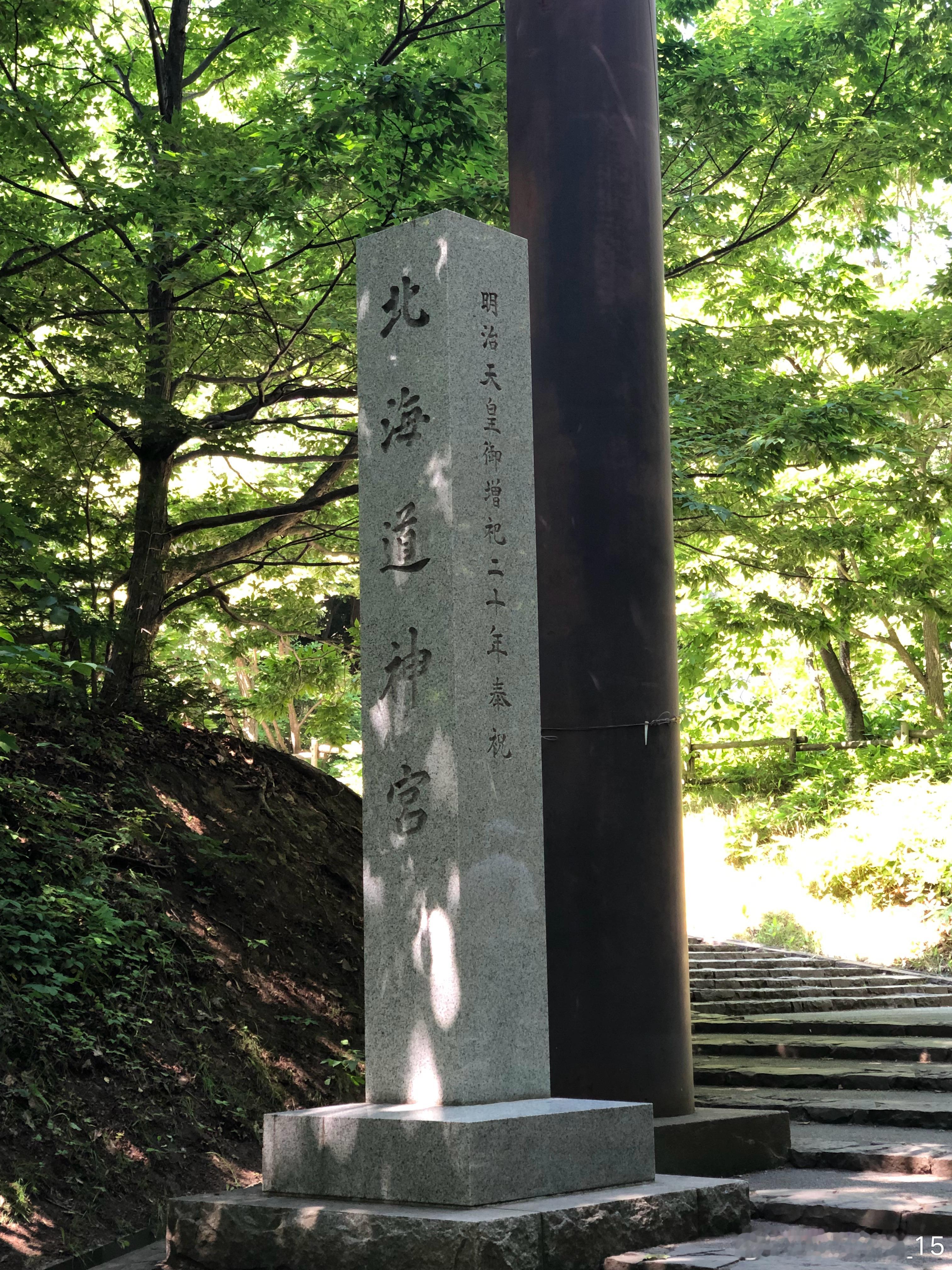在路上 这座神宫同时有四尊神祇入祀，同时也是充满美感与典雅气息的信仰之地。旅行见