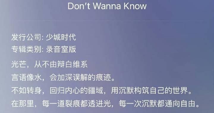 “每一次沉默” 我真的笑得太大声了啊啊啊啊啊啊啊 直播下场都是👻干的 ​​​