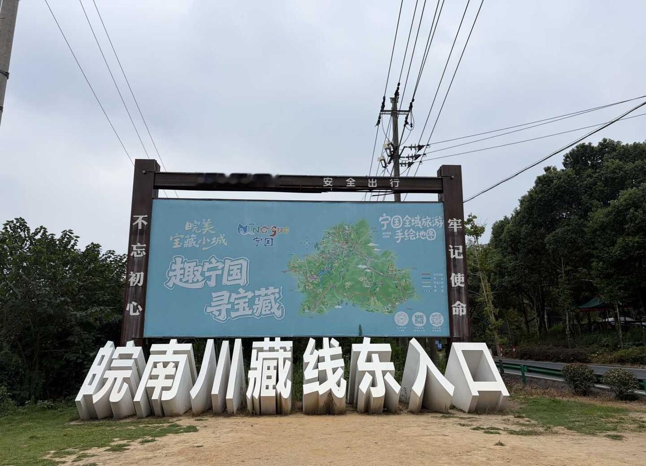 谁能拒绝这么美的皖南川藏线
这两天皖南天气阴，路上人少，体验感很不错皖南皖南川藏