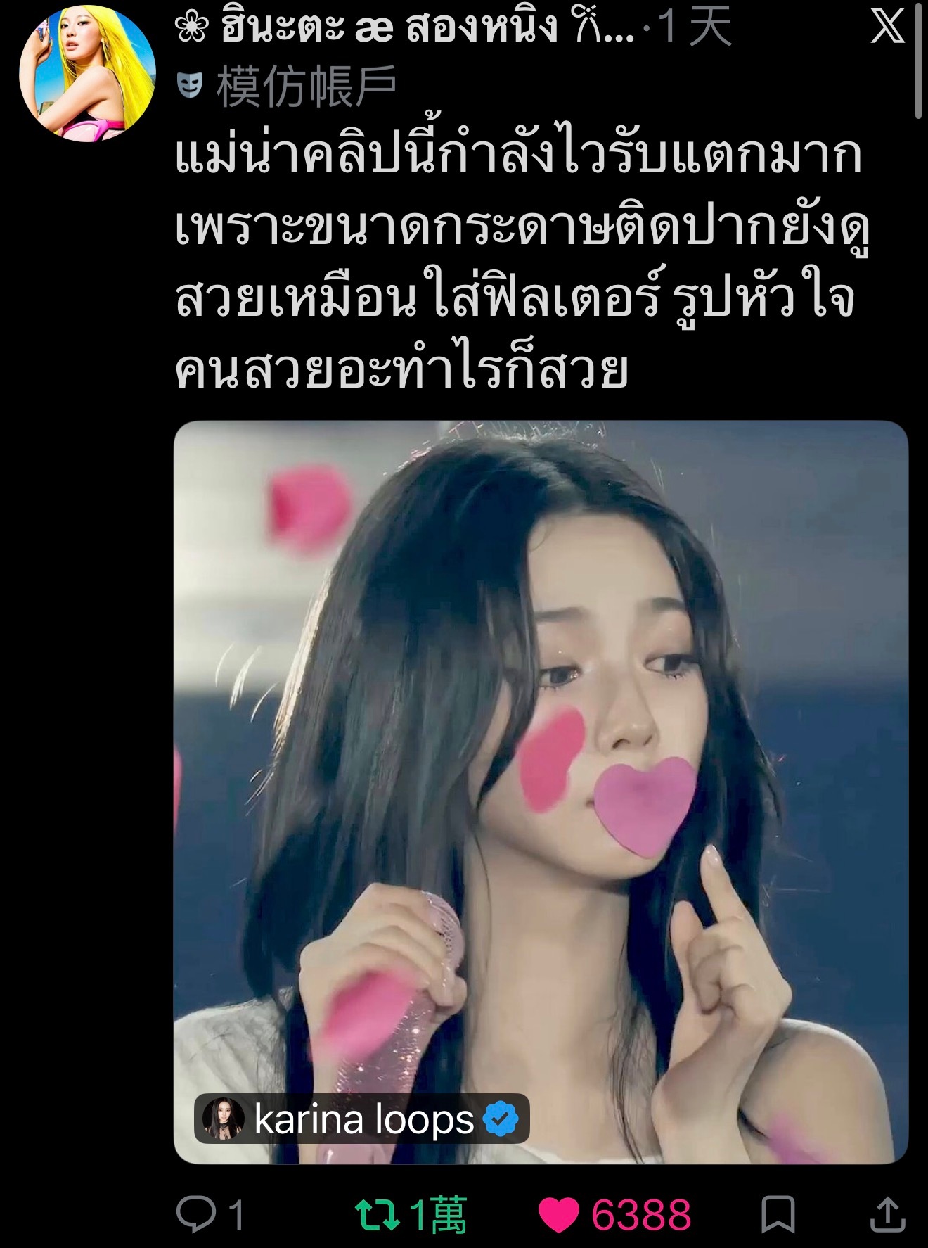 柳智敏 五永一 💙 柳智敏 非官方万卷+1非官方万卷合辑网页链接柳智敏x推万卷