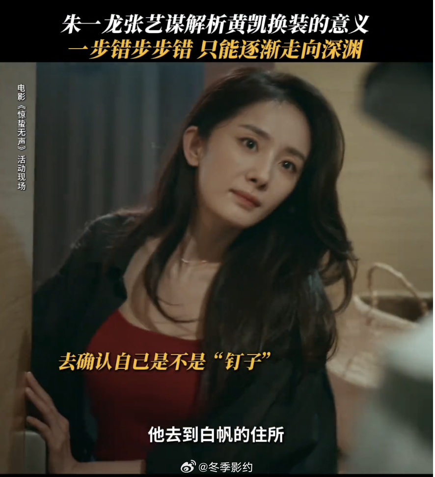 及时止损是成年人的清醒朱一龙把黄凯的挣扎与纠结演得太到位了，他不是败给对手，是败