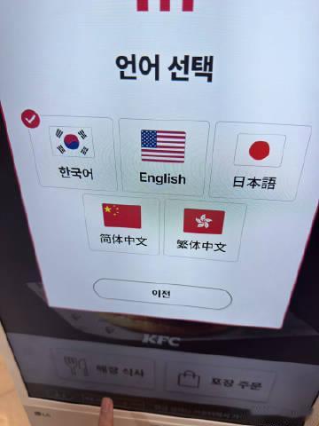 韩国KFC的青天白日旗改成了紫荆花旗没想到韩国 KFC 悄悄换旗，青天白日旗改紫