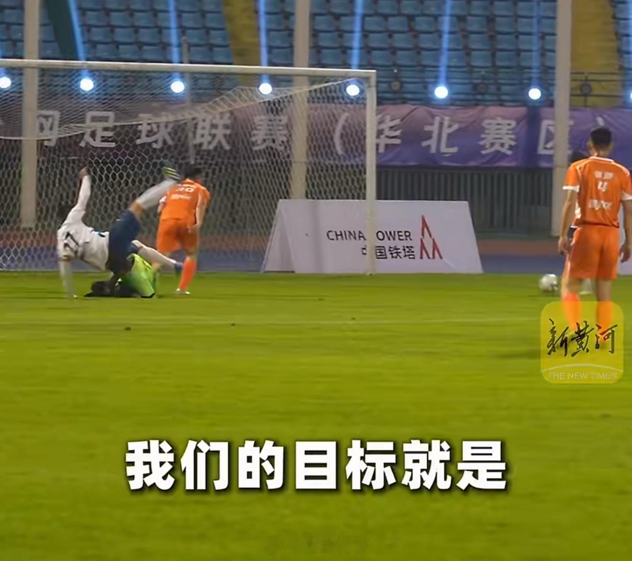 48岁大哥复刻C罗神级名场面48岁仍能在绿茵场上光芒四射，连进四球上演大四喜，每