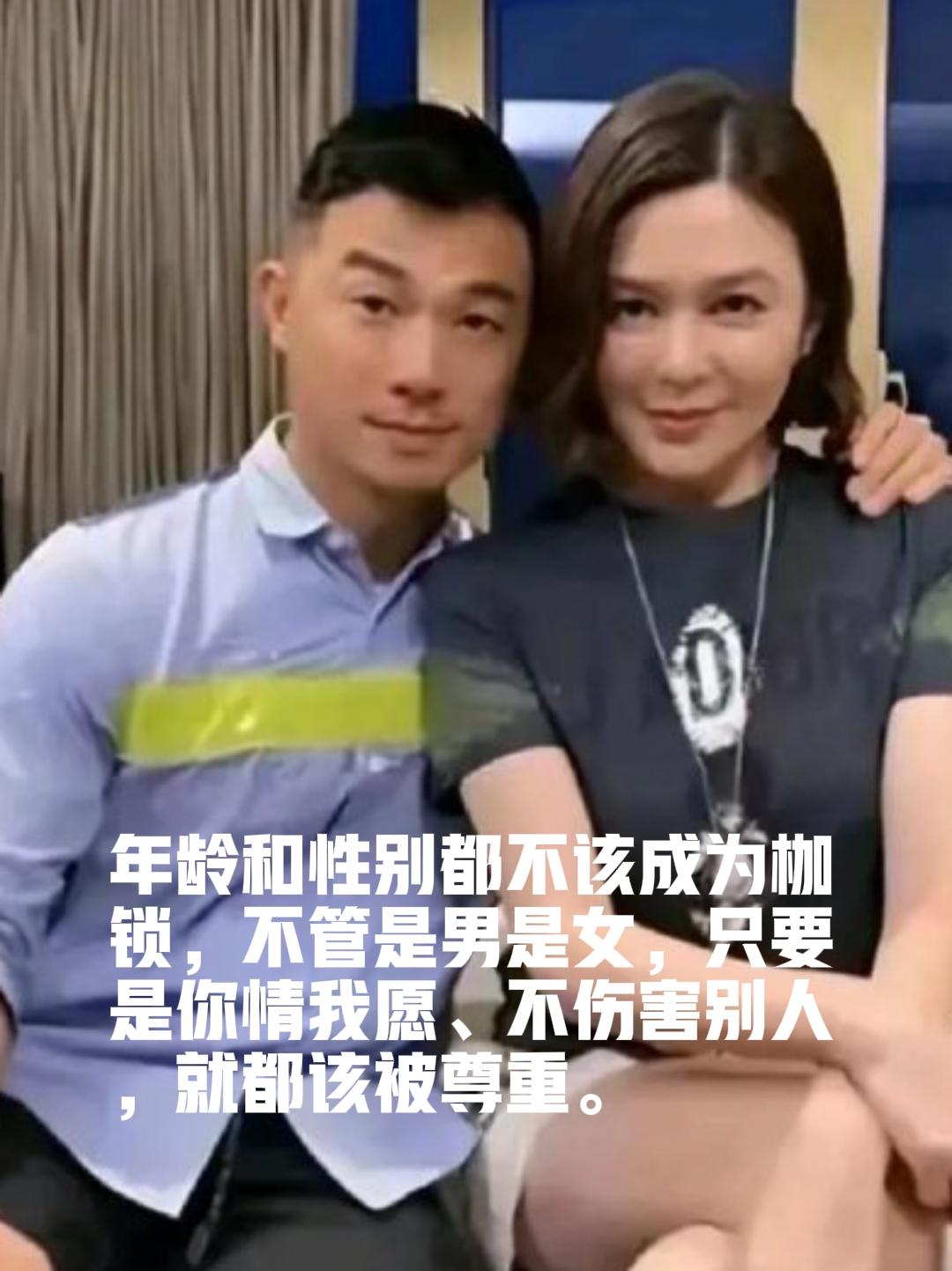 凭什么男人找小女友叫“人生赢家”，女人找小男友就被骂“老牛吃嫩草”？

看刘晓庆