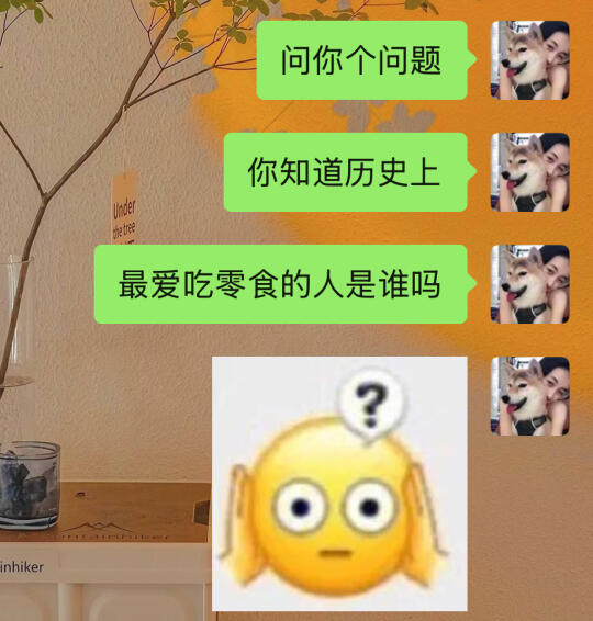 这个贱我必须犯