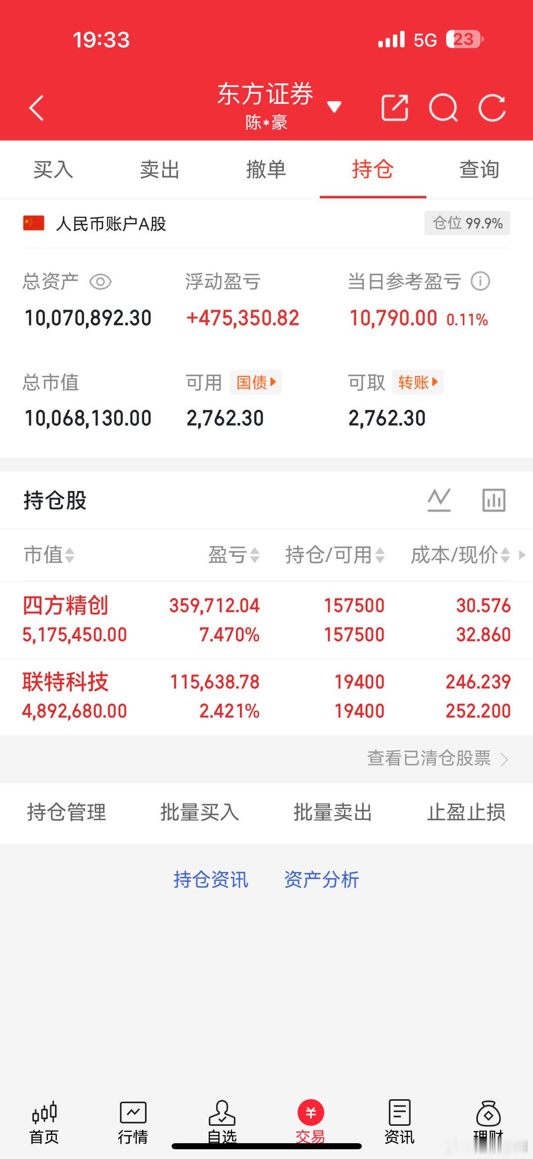 今天你们有没有吃到肉，又是吃肉的一天，非常不错，点赞评论支持一下。让我看看你们的