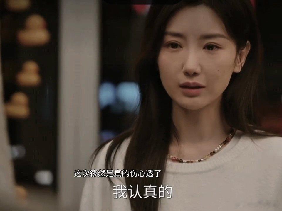 林逸分手林逸方筱然分手 《问心2》林逸方筱然分手了，筱然和林逸一直在吵架两个人都