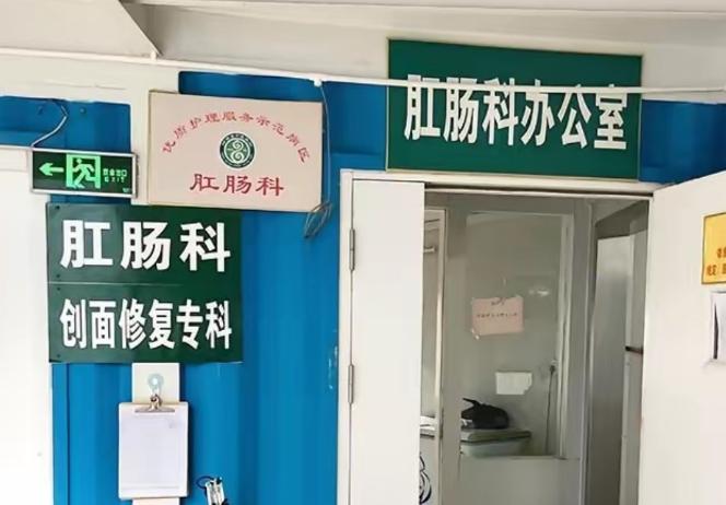 湖南长沙，女子患痔疮去医院换药，因男医生换药时触碰到其隐私部位，女子认为男医生是
