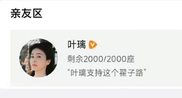白鹿为翟子路新剧主角包场白鹿包场支持翟子路新剧白鹿包场支持翟子路新剧《主角》双向