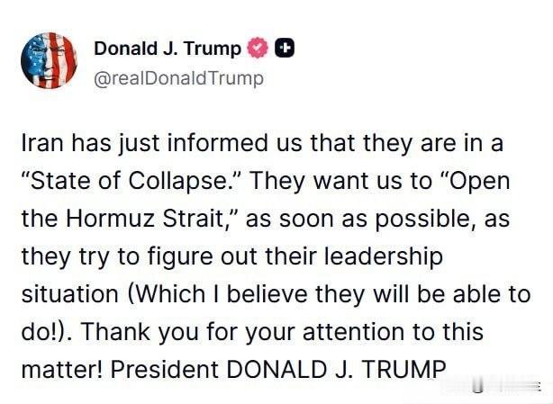 特朗普还是老样子，几乎每天赢伊朗一遍: 伊朗刚刚通知我们，他们正处于“崩溃状态”