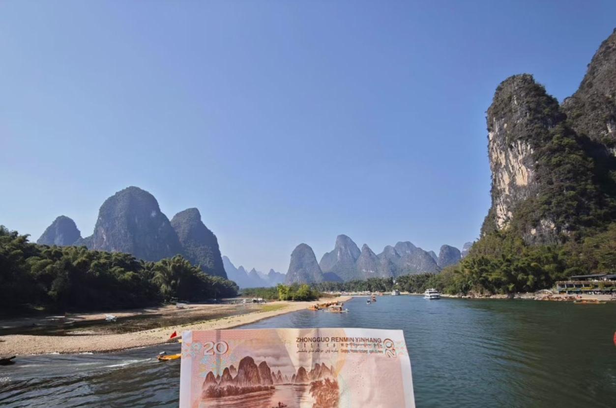 原来20元新版纸币上的取景点，是在桂林。难怪说桂林山水甲天下，这个景点景色，确实
