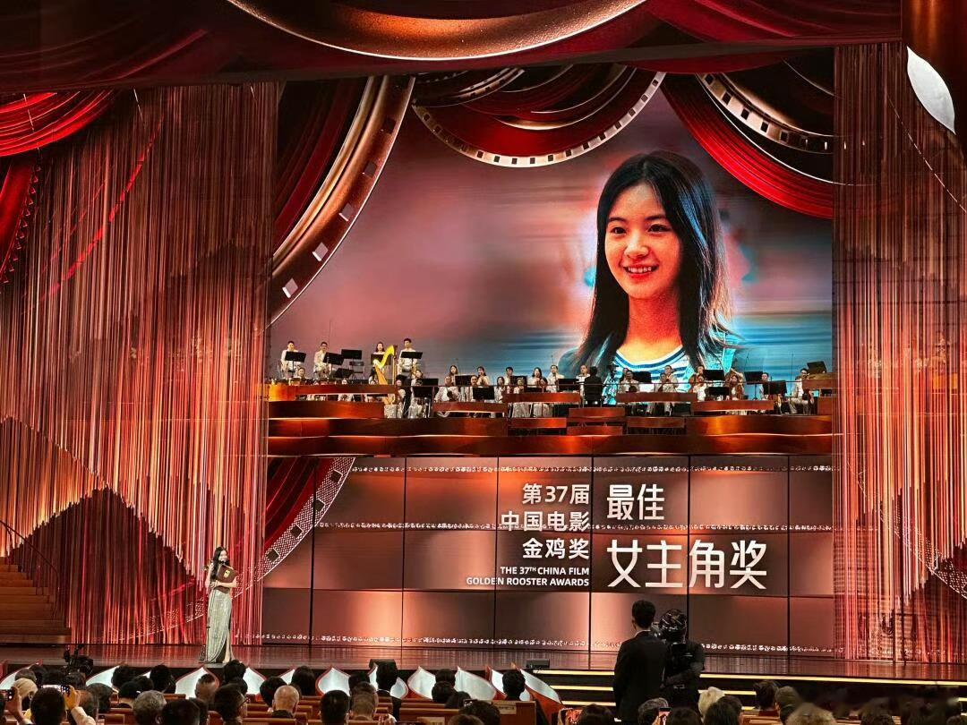 李庚希金鸡影后 恭喜李庚希！《摇太阳》值得！凌敏值得！李庚希值得！[打call]